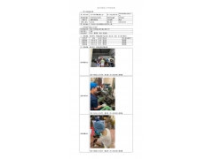 WTZ20F06035987H 2022 公示信息