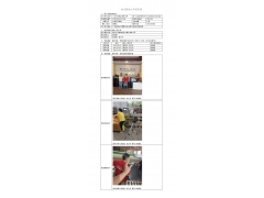 WTF21F05052171H 2022 公示信息