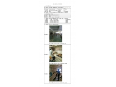 WTZ20F06036152H 2022 公示信息