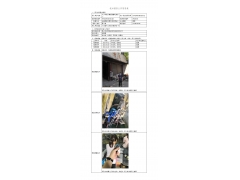 WTZ20F04019412H 2022 公示信息