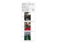 WTZ20F06037196H 2022 公示信息