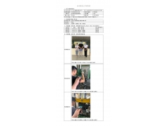 WTZ20F06034341H 2022 公示信息