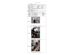 WTF21F04039127H 2022 公示信息