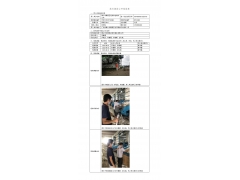 WTF21F07075996H 2022 公示信息