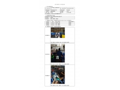 WTZ20F06036247H 2022 公示信息