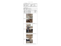 WTF21F06054307H 2022 公示信息