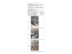 WTF21F05051754H 2022 公示信息