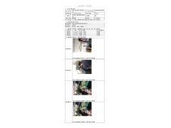 WTF21F05052956H 2022 公示信息