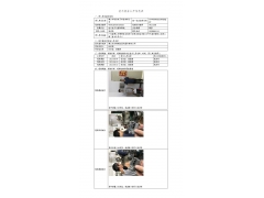 WTF21F05052951H 2022 公示信息