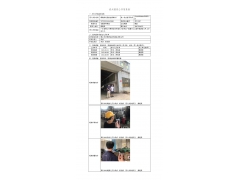 WTF21F05044296H 2022 公示信息