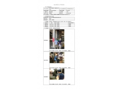 WTF21F05043991H 2022 公示信息