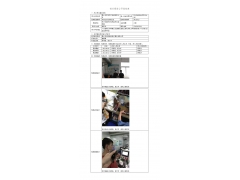 WTF21F01009615H 2022 公示信息
