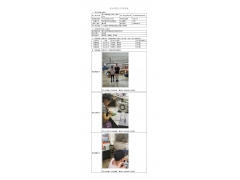WTF20F08053407H 2022 公示信息