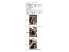 WTF21F10110161H 2022 公示信息