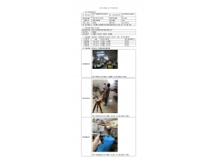 WTF21F07075994H 2022 公示信息