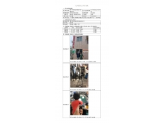 WTF21F03027300H 2022 公示信息