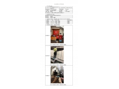WTF21F06056183H 2022 公示信息