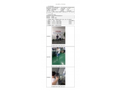 WTF21F06064216H 2022 公示信息