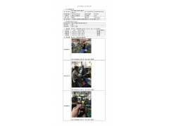 WTF21F03026045H 2022 公示信息
