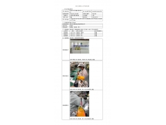 WTF20F12104589H 2022 公示信息