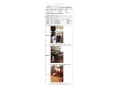 WTF21F05046005H 2022 公示信息