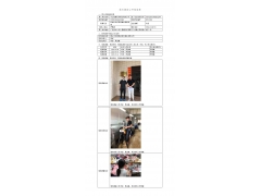 WTZ21F04040704H 2022 公示信息