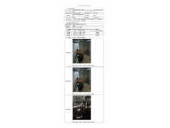 WTF20F08059085H 2022 公示信息