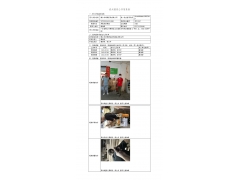 WTF21F05052558H 2022 公示信息