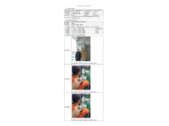 WTF21F03014665H 2022 公示信息