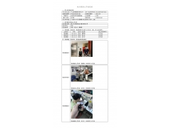 WTZ21F04039173H 2022 公示信息