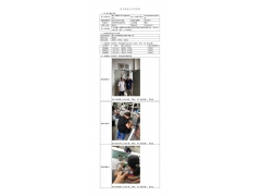 WTF21F03027248H 2022 公示信息