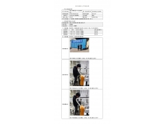 WTF21F04039531H 2022 公示信息
