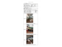 WTF20F07051305H 2022 公示信息
