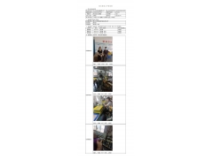 WTZ21F05045352H 2022 公示信息