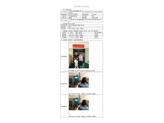 WTF21F03018060H 2022 公示信息