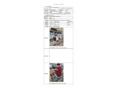 WTF21F06063891H 2022 公示信息