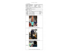 WTZ21F03017821H 2022 公示信息
