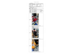 WTZ21F03021037H 2022 公示信息