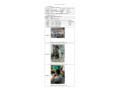 WTZ21F05045596H 2022 公示信息