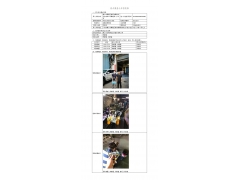 WTF21F06055558H 2022 公示信息