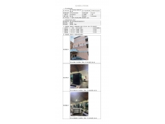 WTF21F09092693H 2022 公示信息