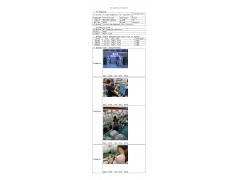WTF21F07073520H 2022 公示信息