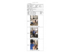 WTF21F09093795H 2022 公示信息
