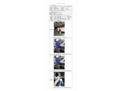 WTZ21F07065720H 2022 公示信息