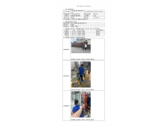 WTZ21F09092033H 2022 公示信息