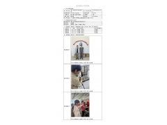 WTF21F11118403H 2022 公示信息