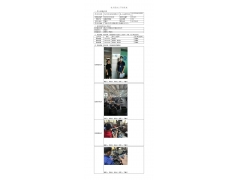 WTZ21F07070824H 2022 公示信息