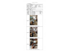 WTF20F07051492H 2022 公示信息
