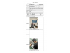 WTF21F07076657H 2022 公示信息