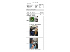 WTF20F05032310H 2022 公示信息